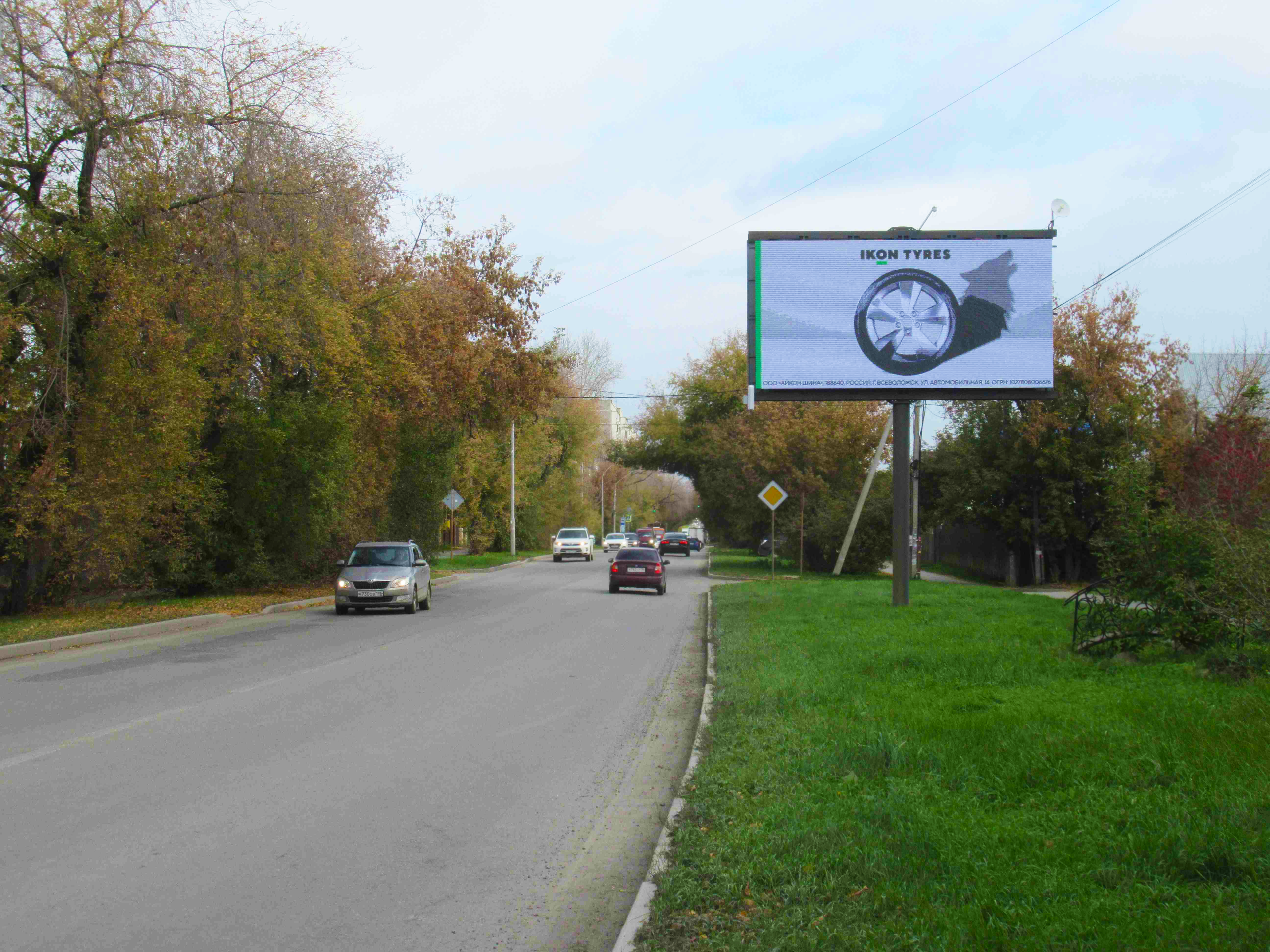 Бисертская, 34-Строгальщиков