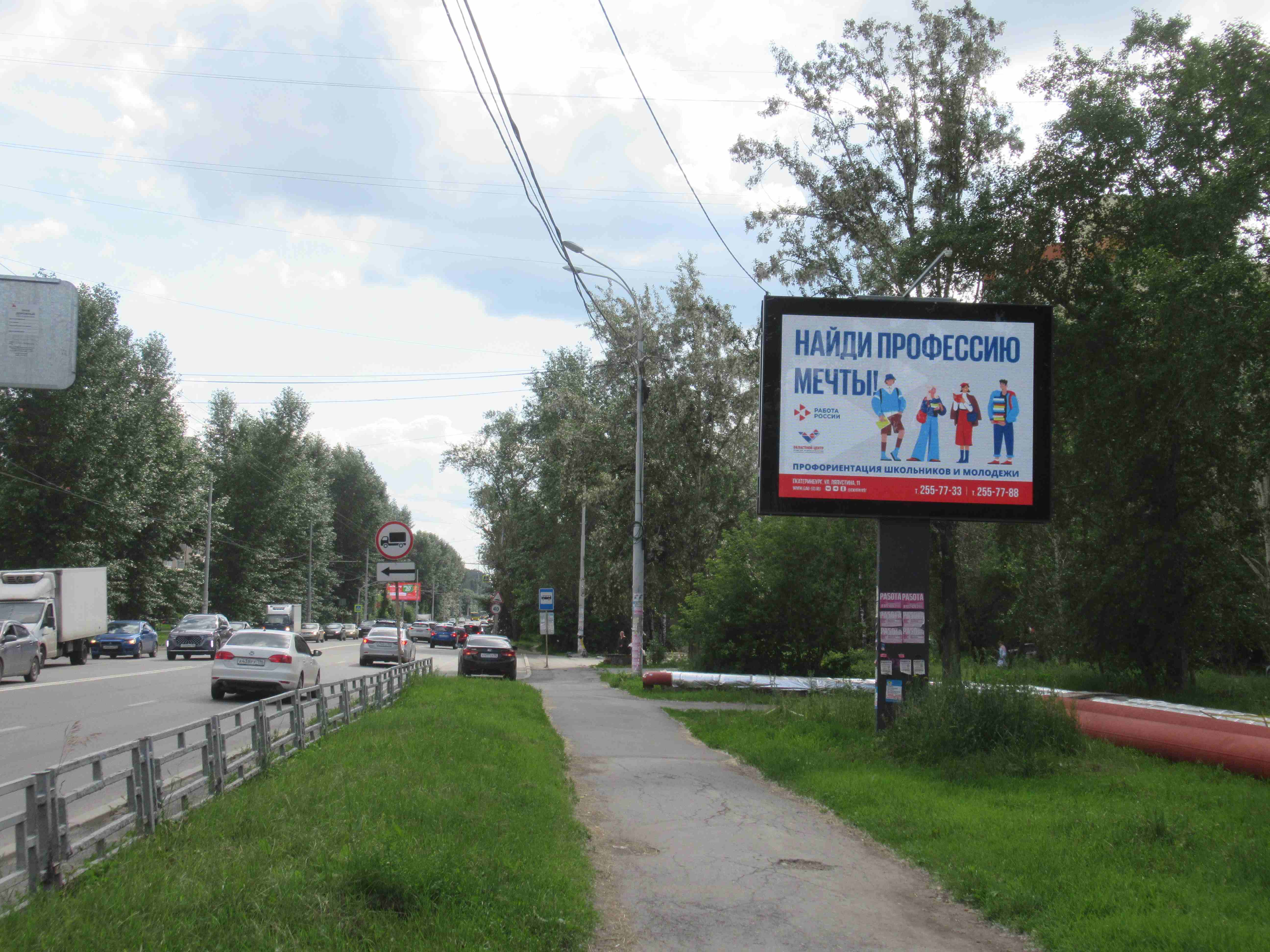 Амундсена, 50/4-Волгоградская