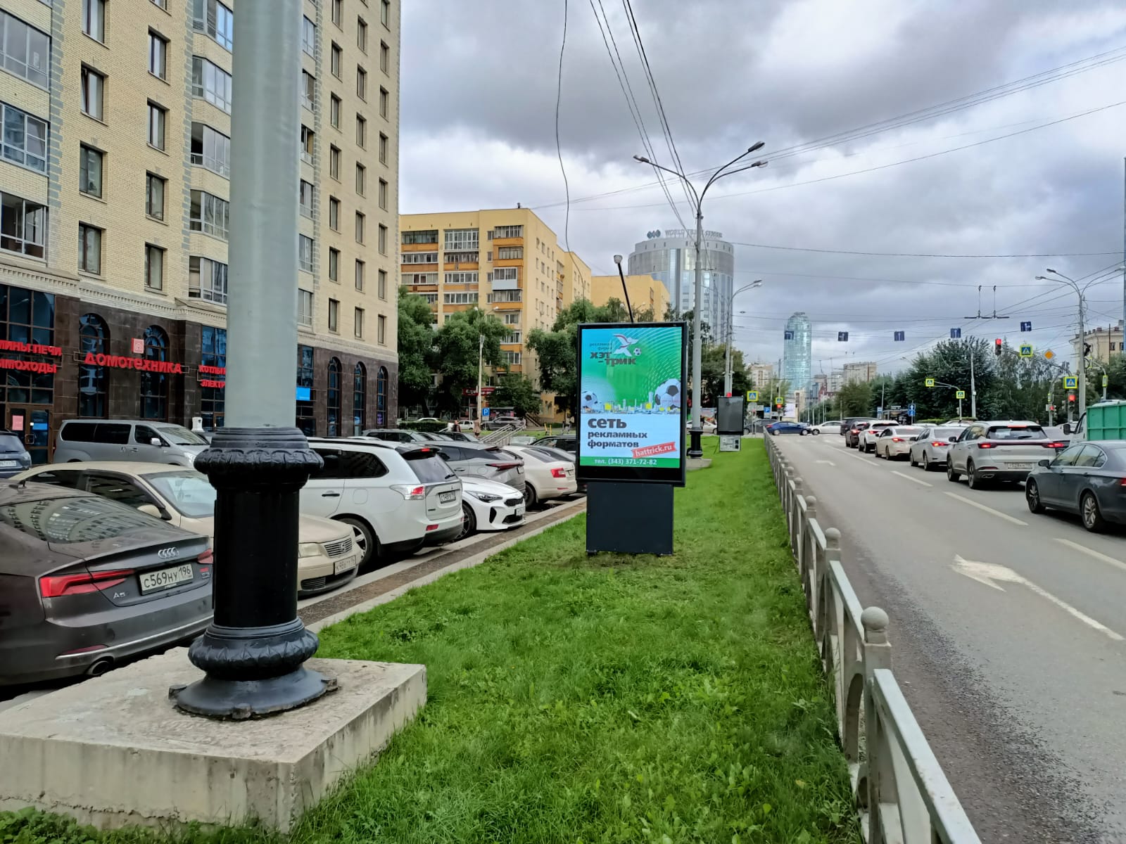 Белинского, 86