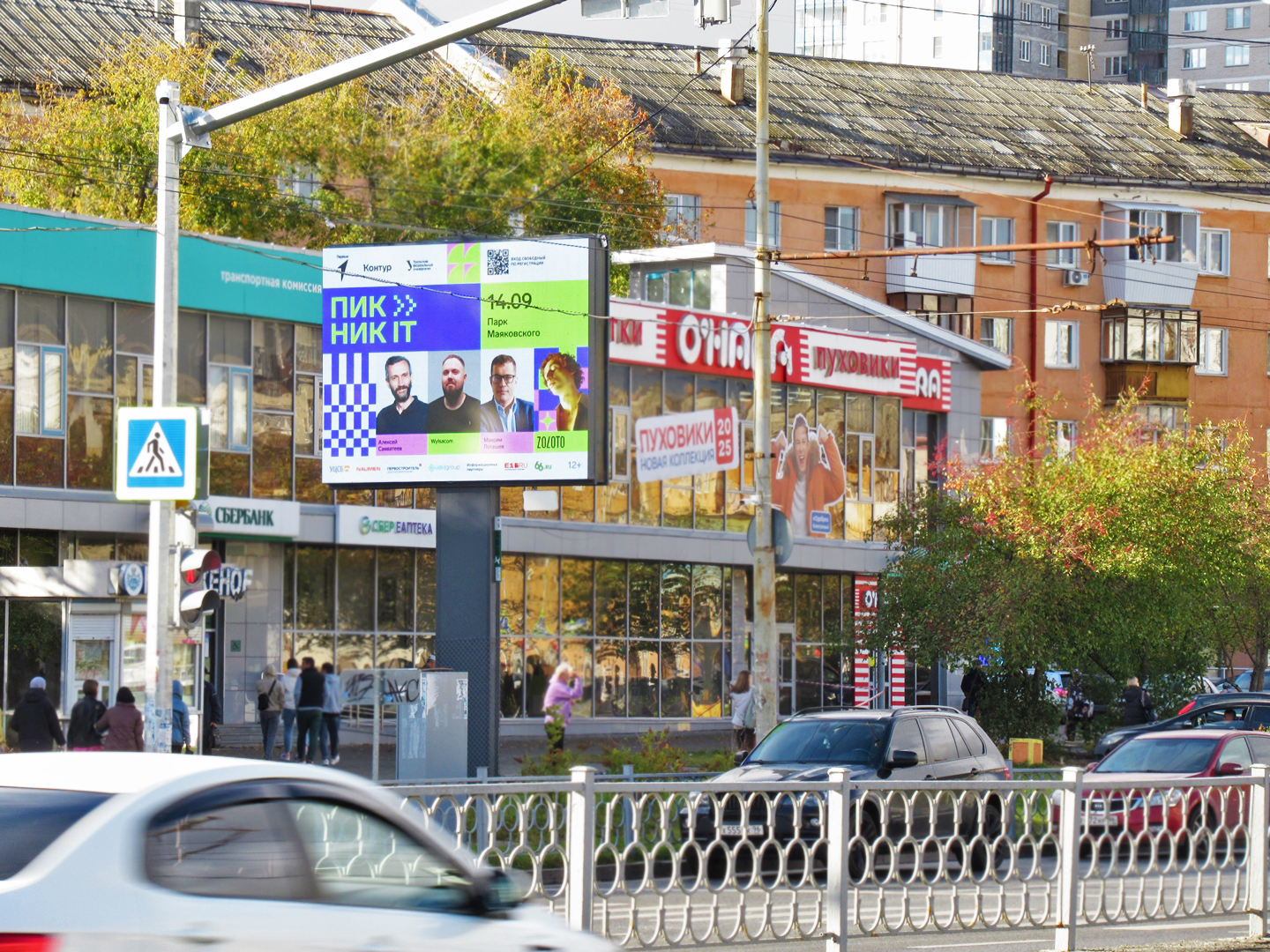 Космонавтов,47 (метро пр.Космонавтов)