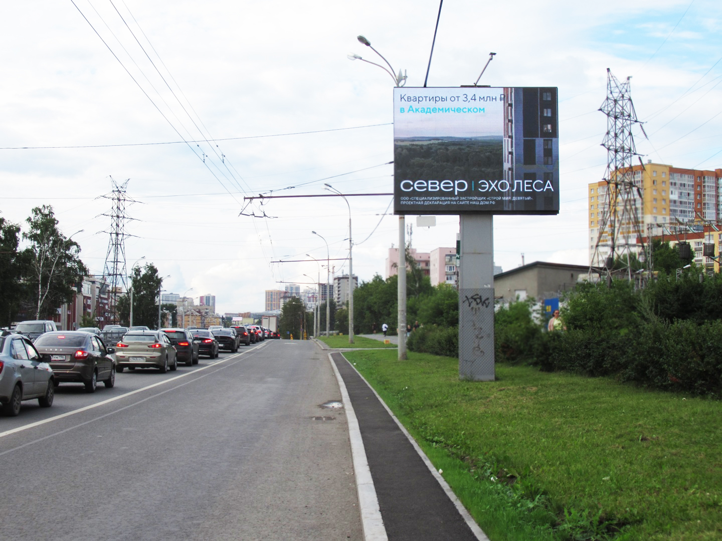 Космонавтов, 64