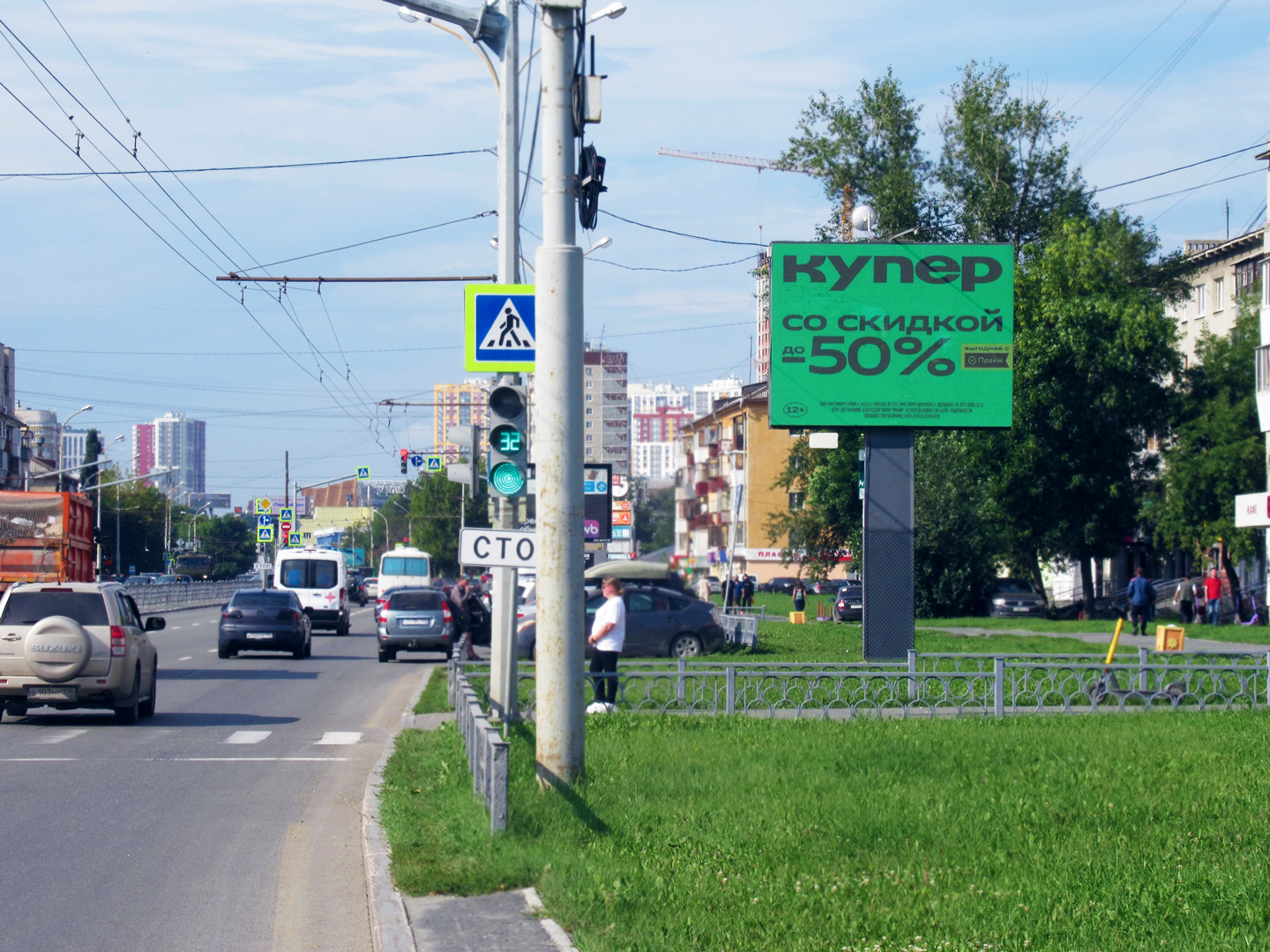 Космонавтов, 74 (метро "пр. Космонавтов")