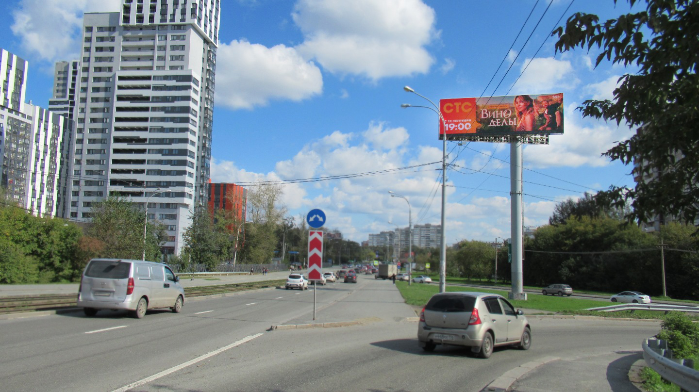 Малышева - Новгородцевой