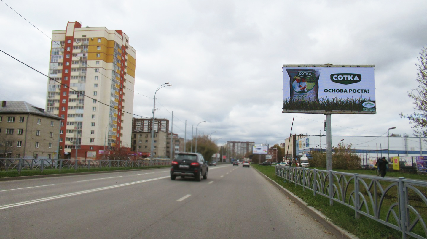 Сыромолотова - 40летия Комсомола