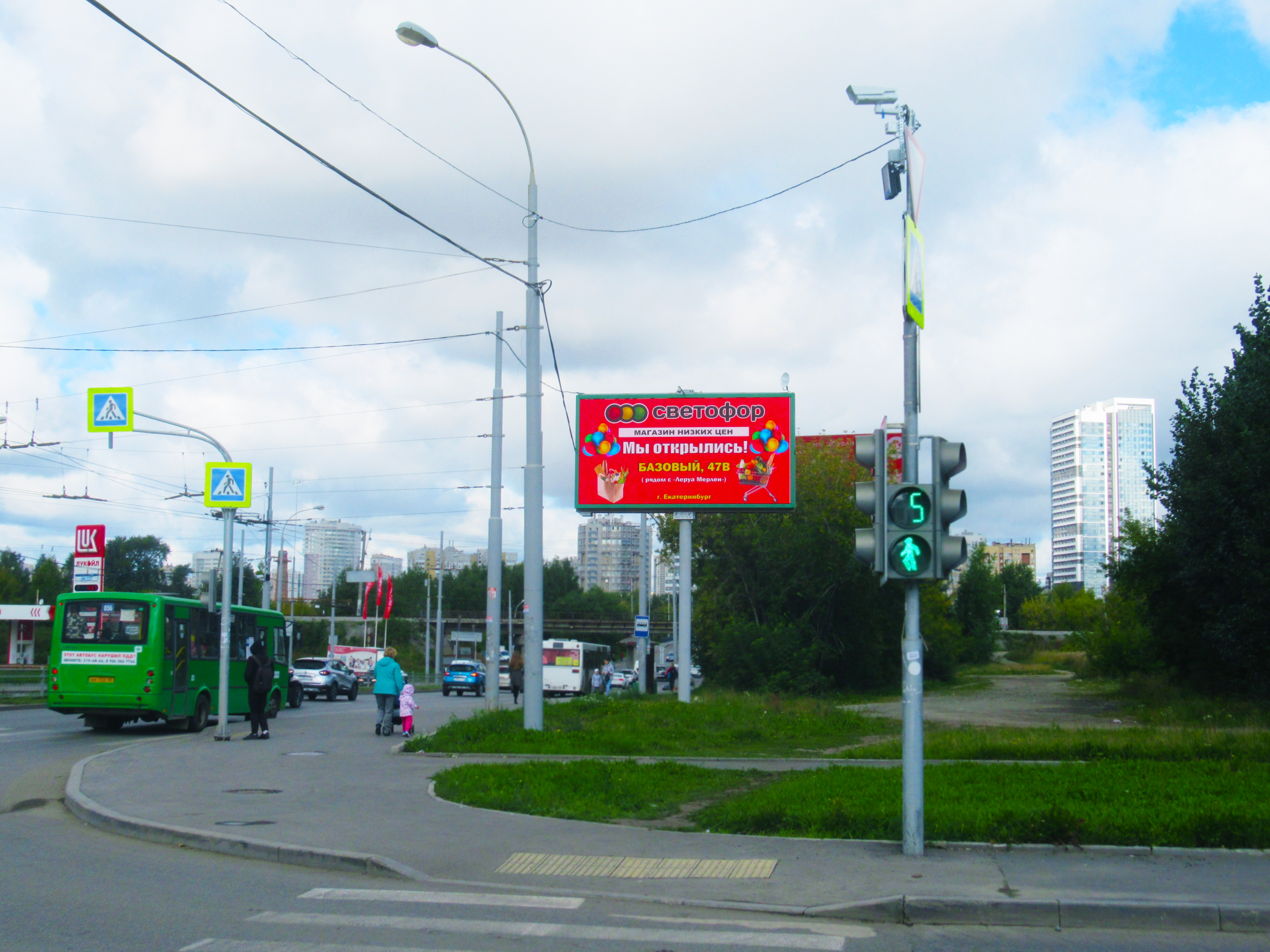 Щербакова, 2д - Самолетная