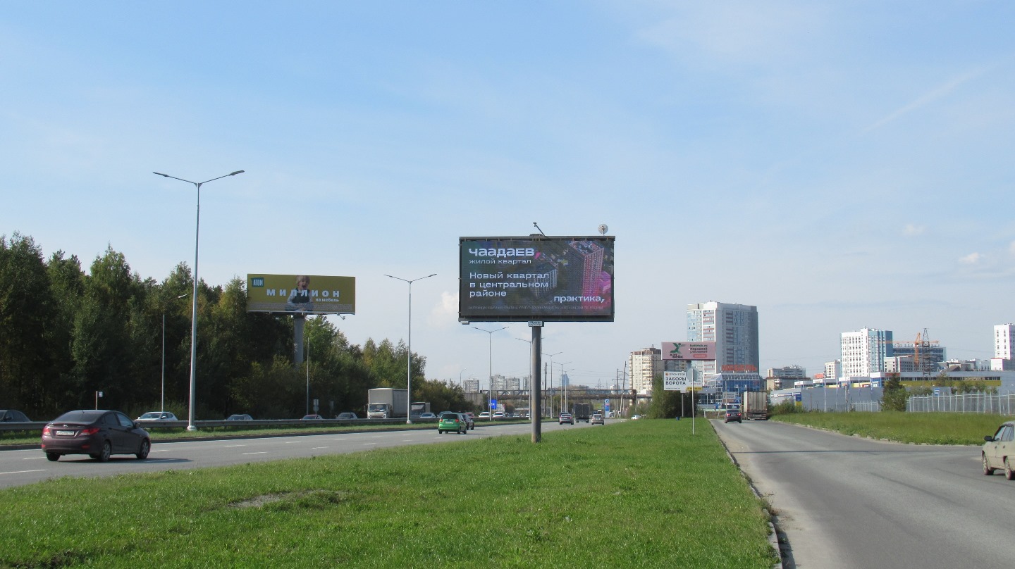 Дублёр Сибирского тракта, 21 (ТЦ Метро)