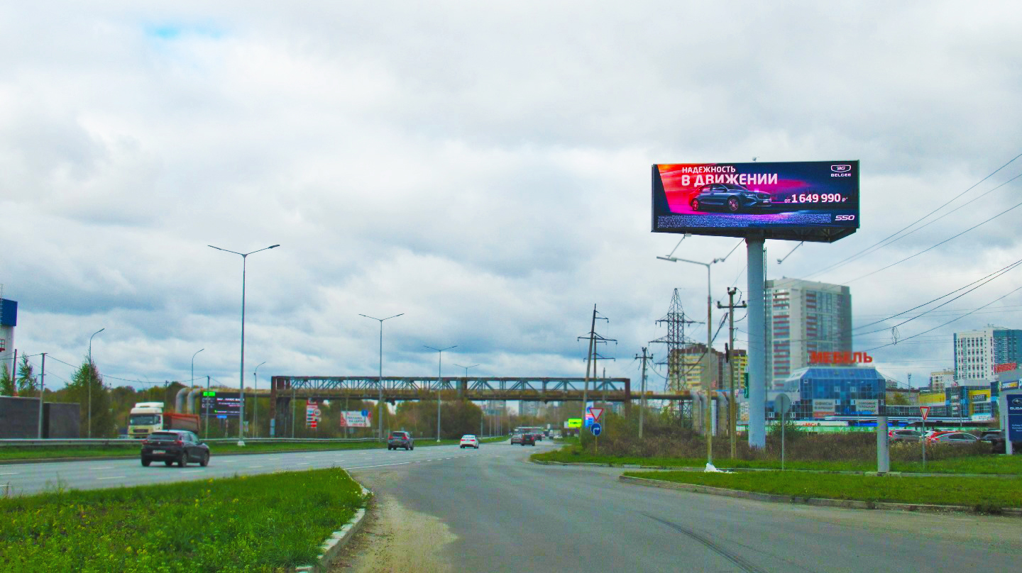 Дублер Сибирского тракта, 21 (МЦ "Гулливер")